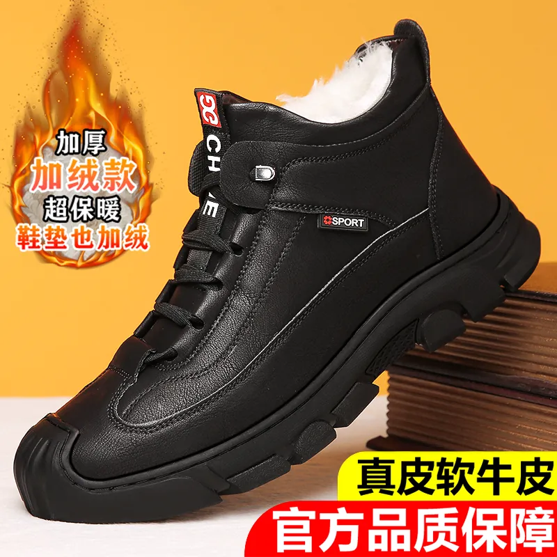 Langtamai Men's Winter Snow Shoes – Cowhide & Velvet Wool Soft Bottom Warm-Keeping Shoes | Casual High-Top Leather Boots with Thick Sole & Shoelace Closure