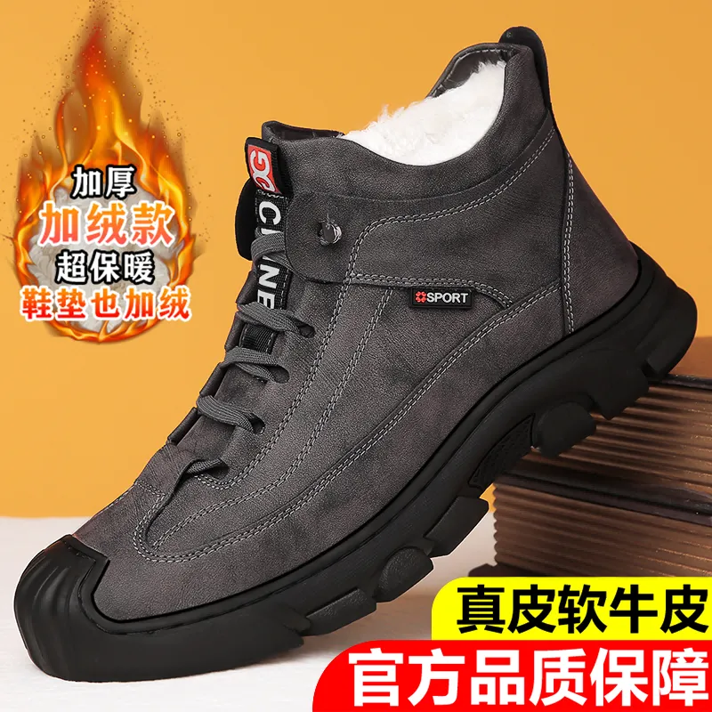 Langtamai Men's Winter Snow Shoes – Cowhide & Velvet Wool Soft Bottom Warm-Keeping Shoes | Casual High-Top Leather Boots with Thick Sole & Shoelace Closure